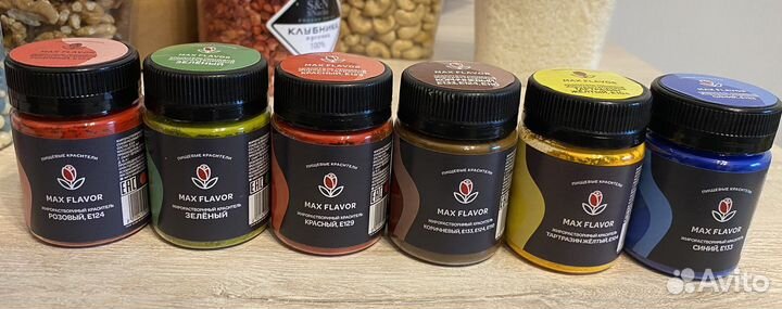 Красители пищевые