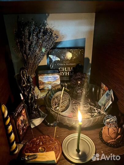 Гадание на картах Таро. Ритуалы.Обучение