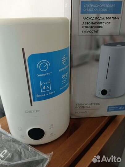 Увлажнитель