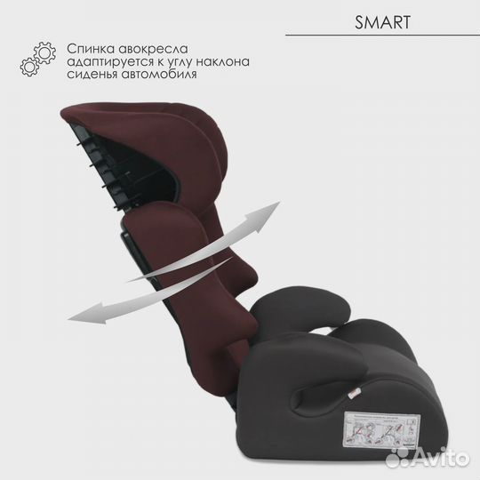 Автокресло детское Babyton SMART группа 3 22-38 кг