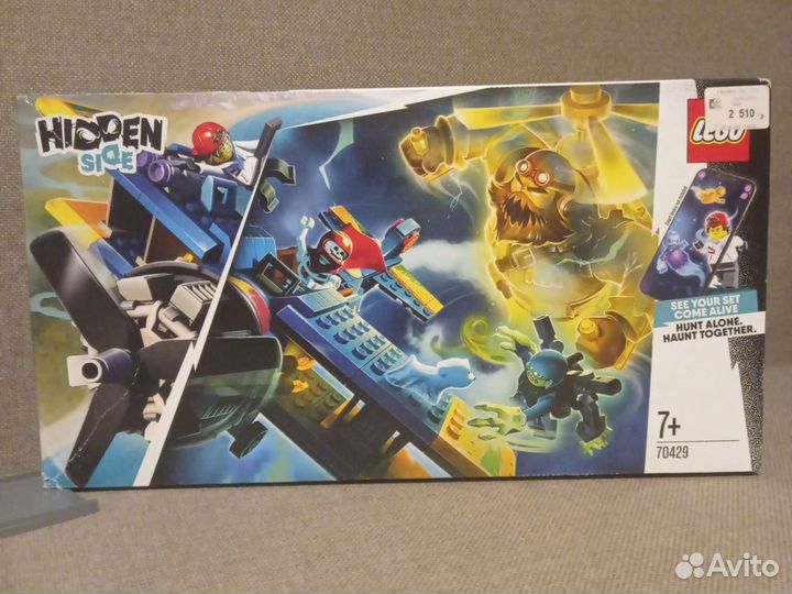 Lego Hidden Side