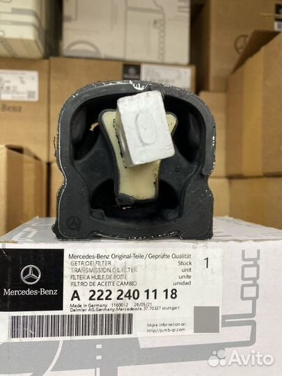 Опора АКПП Mercedes-Benz W222/C217 A2222401118