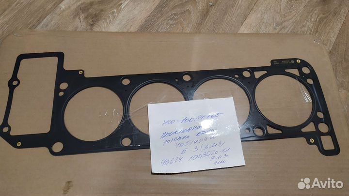 Прокладка гбц УАЗ газ