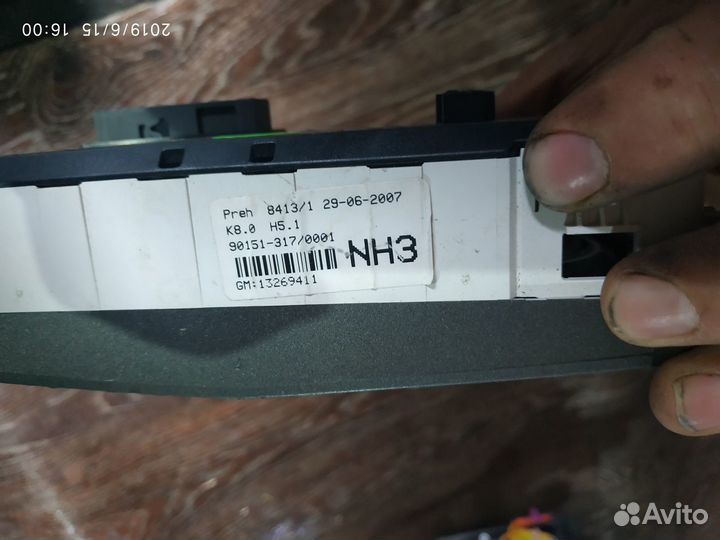 Блок управления печкой Opel Zafira B 2005-2012