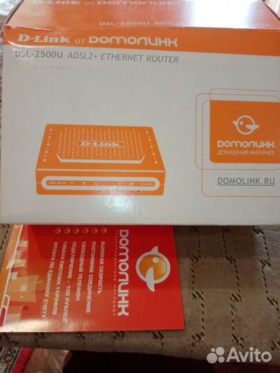 Приставка для интернета