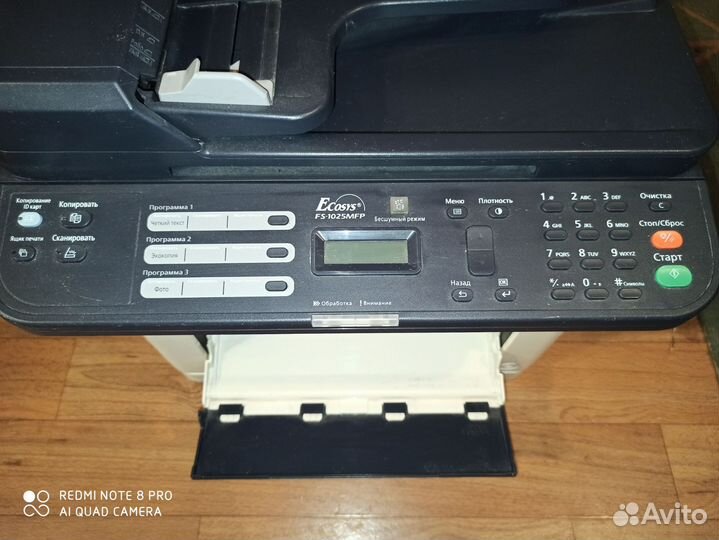 Мфу kyocera fs 1025 mfp