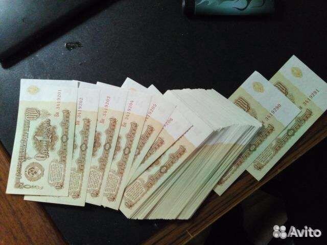 1 рубль СССР