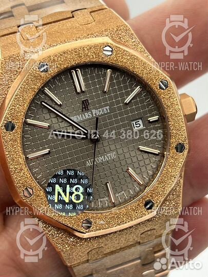 Часы Audemars Piguet Royal Oak Frosted 41mm