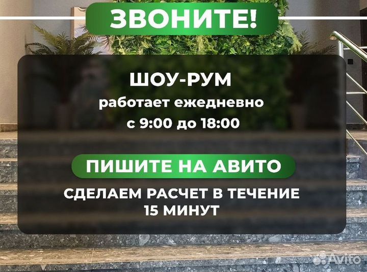 Керамогранит