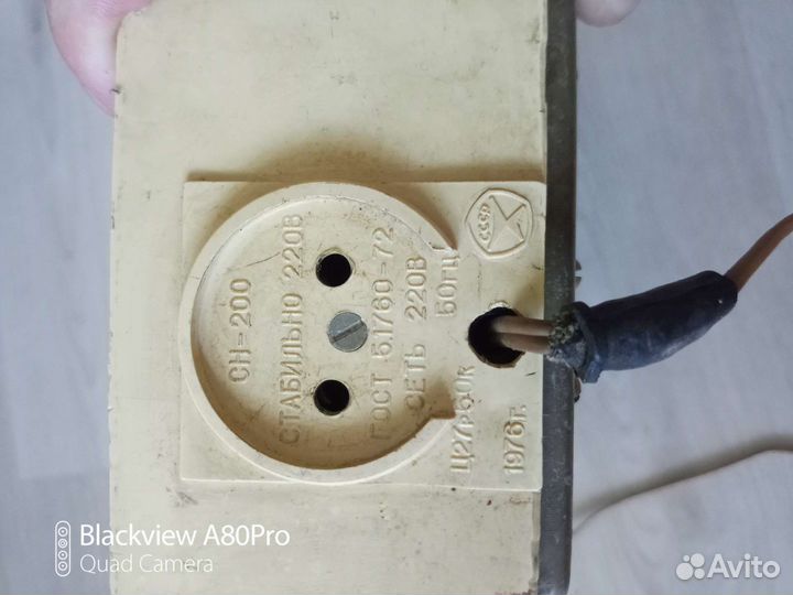 Стабилизатор напряжения вега-70