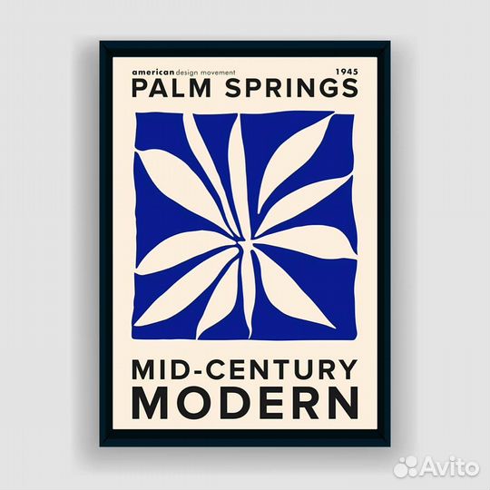 Постер Modern (А2)