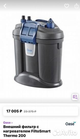 Аквариум в комплекте