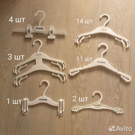 Вешалки плечики детские много шт