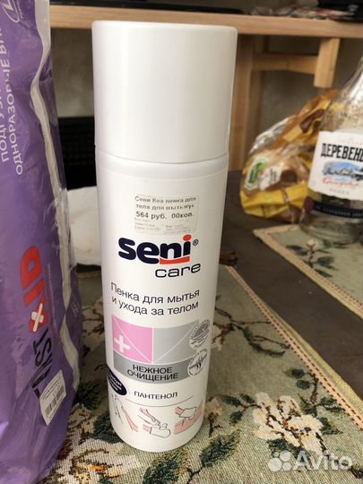 Спрей для ухода за телом