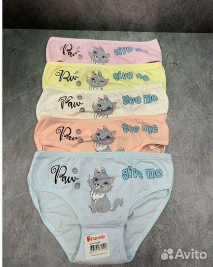 Новые трусы