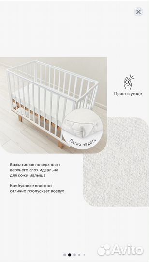 Наматрасник Happy Baby,водонепроницаемый,60х120 см