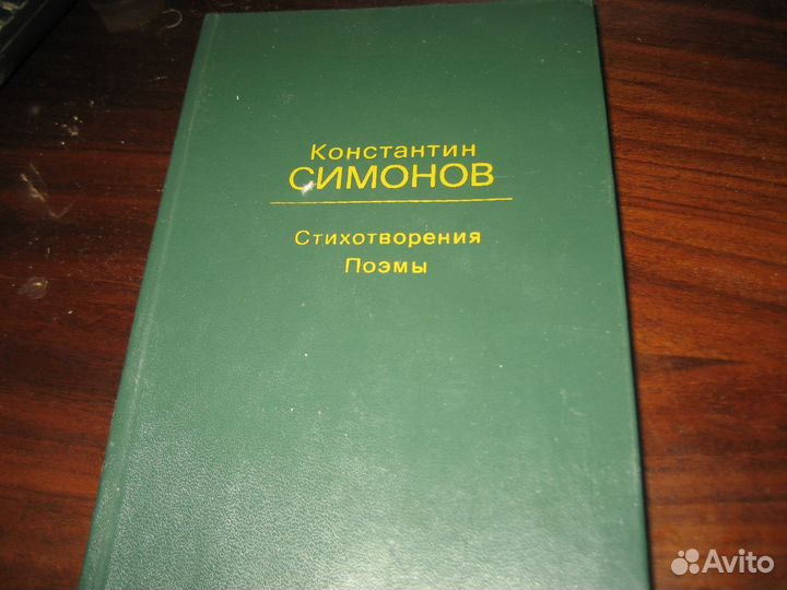 Фет Евтушенко и др. стихи