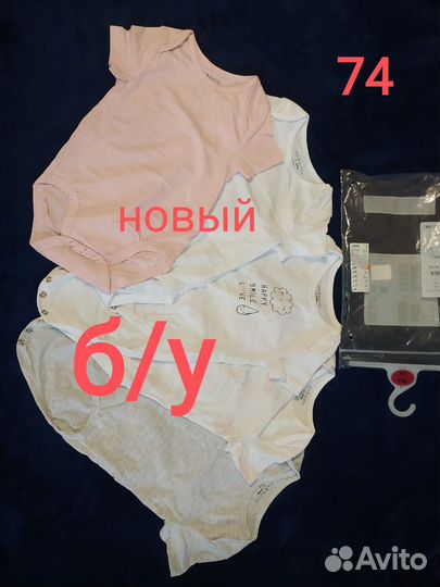 Одежда для девочки 68-74