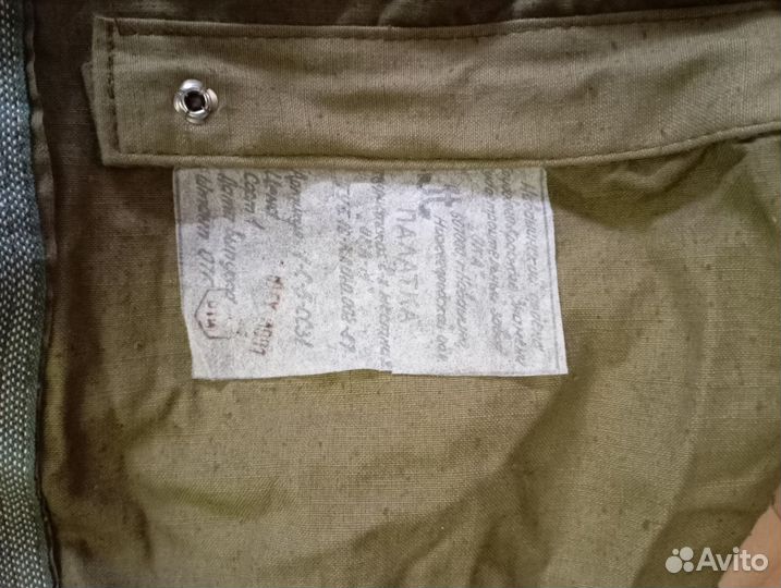 Палатка туристическая 2 местная