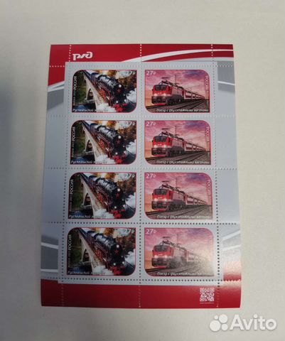 Почтовая марка ржд Поезда