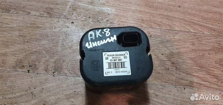 Сирена сигнализации (штатной) Opel Insignia 2008