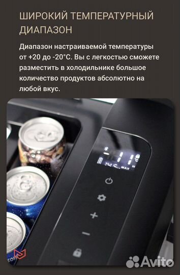 Автомобильный холодильник Mayvel Af-g25