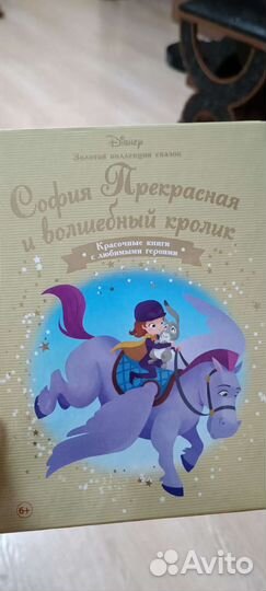 Книжки Дисней