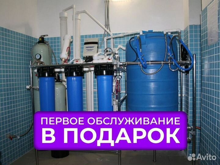 Умягчение воды. Фильтр для очистки воды