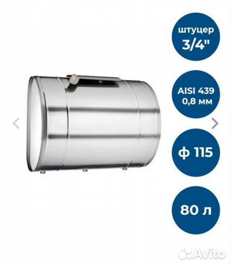 Комплект дымохода 115 мм