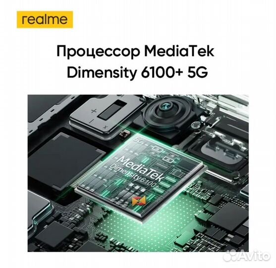 realme 12X, 8/256 ГБ