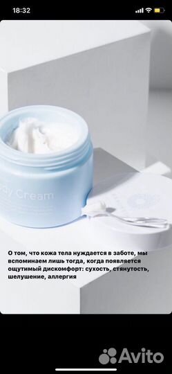 Косметика наноазия
