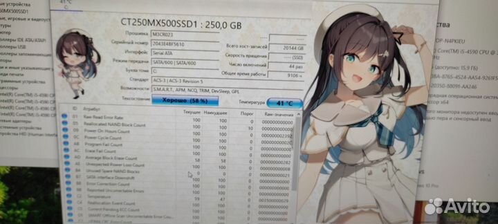 Системный блок intel core i5