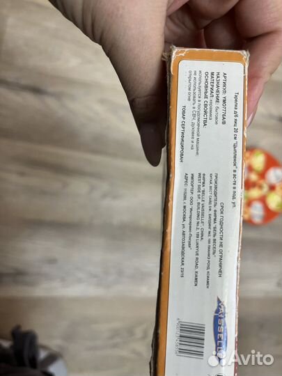 Пасхальное блюдо