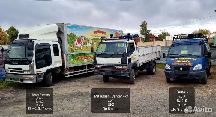 Фелуцен в ведёрке 4 кг