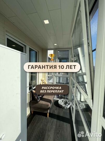 Балконы и лоджии под ключ