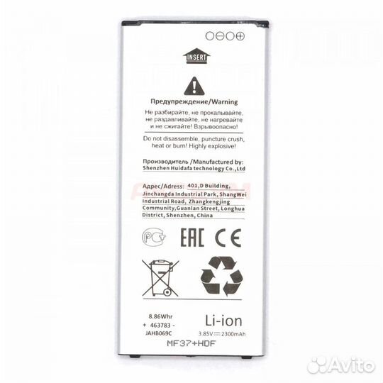 Аккумулятор для телефона samsung galaxy a3