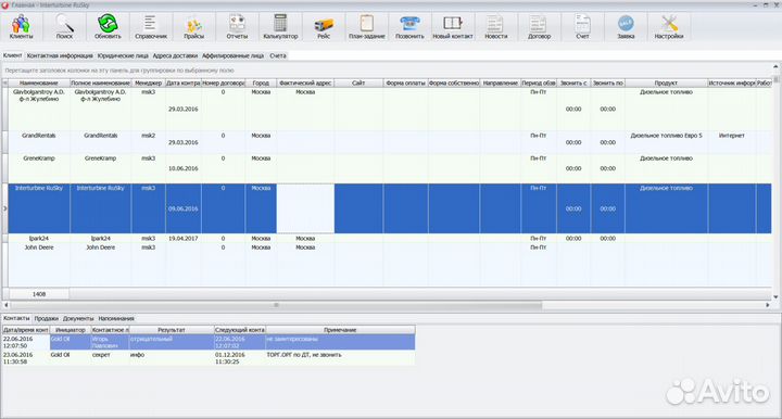 Программист (Разработка программного обеспечения)