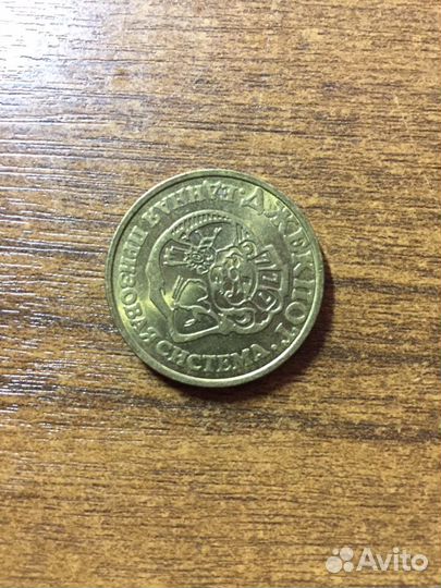 Джекпот монета