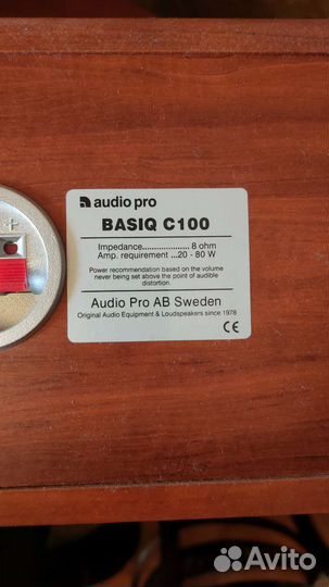 Напольная акустика audio pro