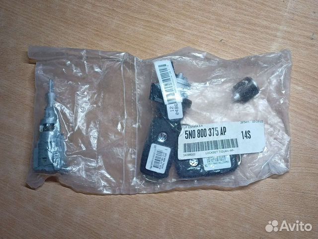 VAG комплект ключей зажигания Tiguan / Audi Q3