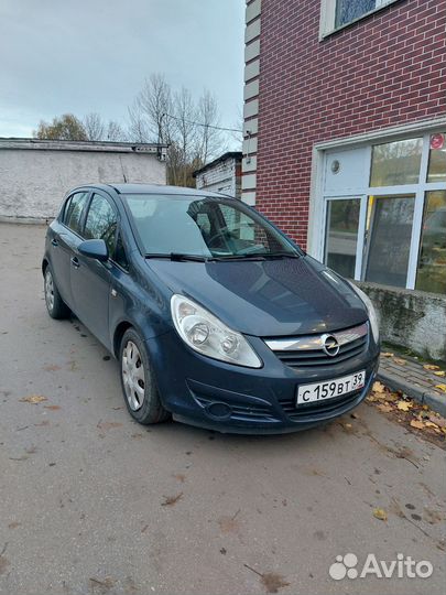 Опель корса D