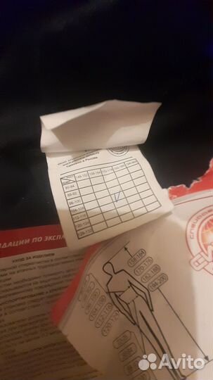 Спецодежда женская