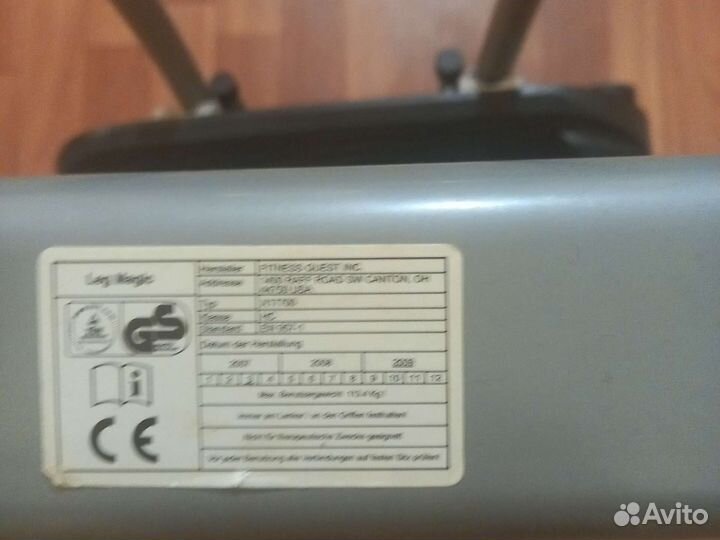 Тренажер для ног