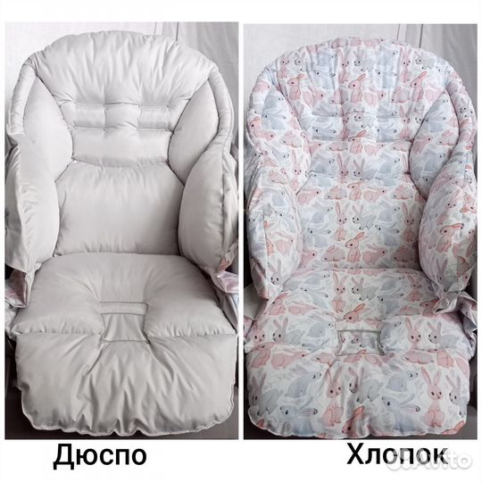 Новый чехол на стульчик для кормления