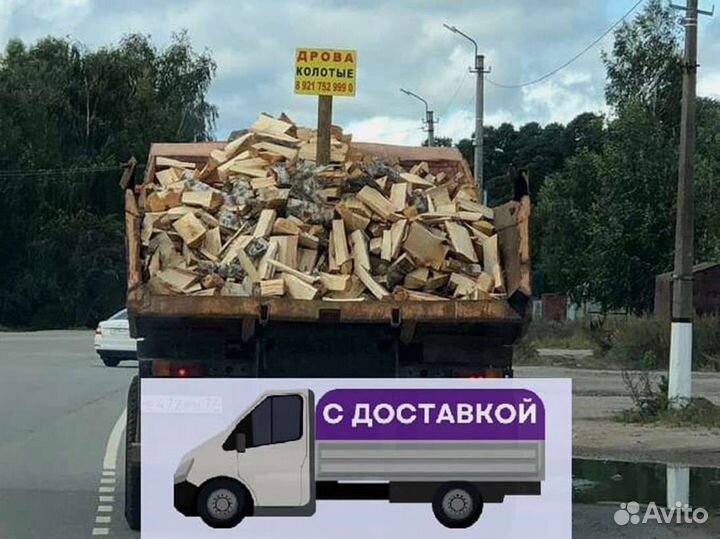 Дрова на дачу