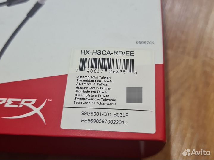 Наушники HyperX Cloud Alpha