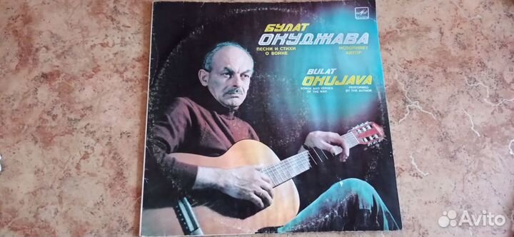 Пластинка Булат Окуджава