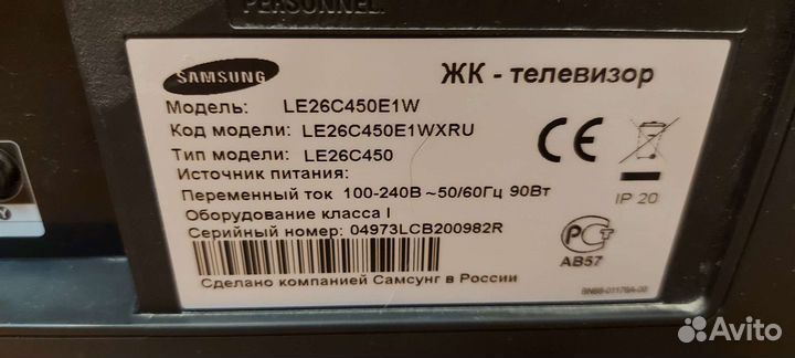 Телевизор samsung LE 26C450