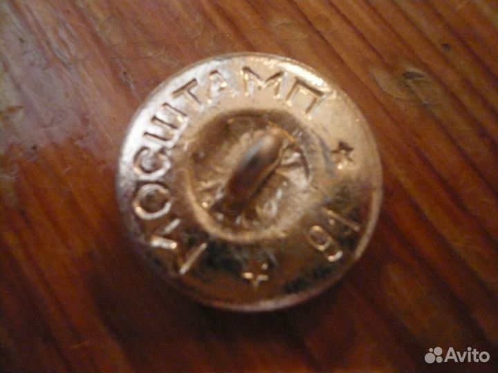 Форма офицерская СССР