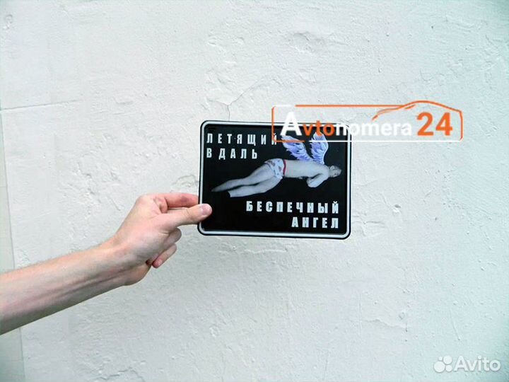 Изготовление номеров на автомобиль в Москве